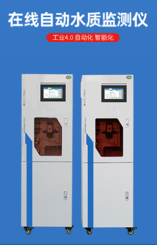 水質檢測｜脫硫廢水零排放，你所不知道的事！